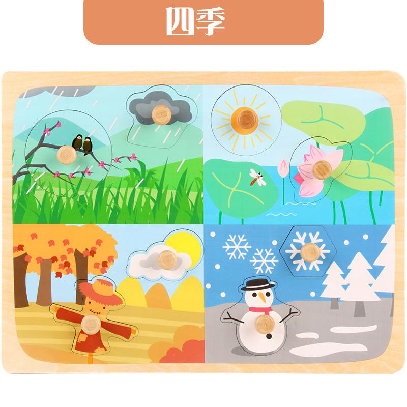 

Детский грибной гвоздь, деревянный гвоздь, ручная доска, раннее образование, развивающие игрушки, познание животных, стерео, деревянный 3D-сборный пазл 14.27 синий/зелёный