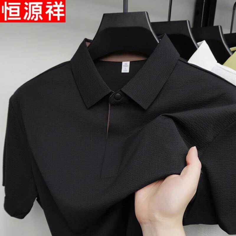 Hengyuanxiang Men s Seamless Cool-Feel Polo Shirt L