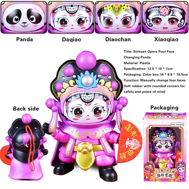 Children's toy doll Special gifts from Chengdu, Sichuan Travel gifts Chinese style dolls Genuine Sichuan Opera Panda Face