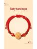 Putuo Mountain Natural Walnut Infant Anti-Startle Zodiac Bracelet.