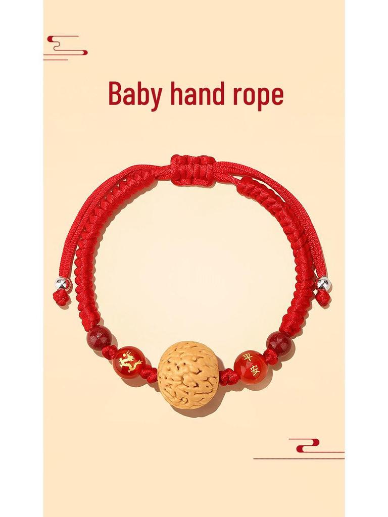 Putuo Mountain Natural Walnut Infant Anti-Startle Zodiac Bracelet.