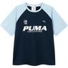 PUMA Kids' 2026 Summer Spliced Short Sleeve T-Shirt