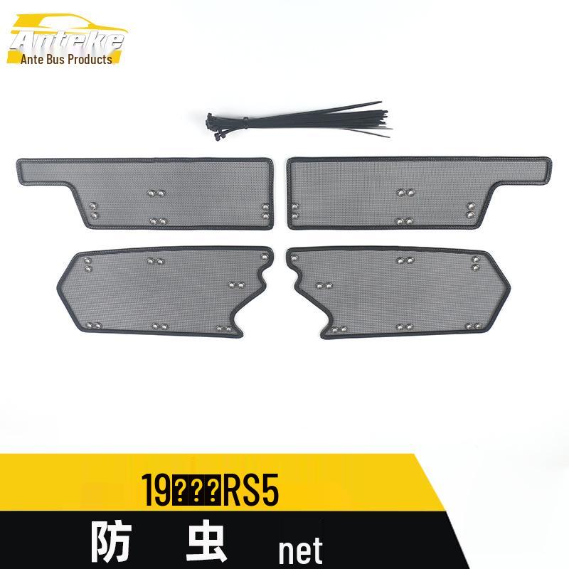Baojun RS5 Radiator Protection Net: Insect-Proof Panel Sticker Exterior Accessory, Fits 19 Models