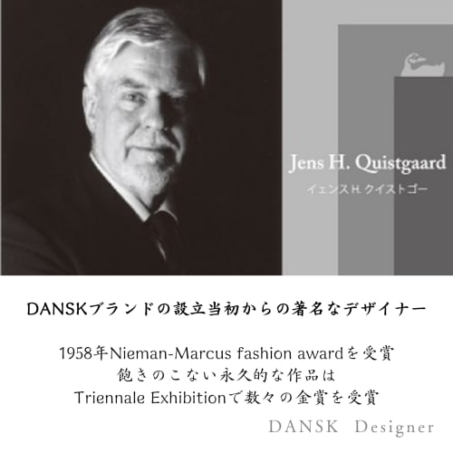 DANSK TORUN Hime Fork, 13.2cm long, stainless steel, 587640