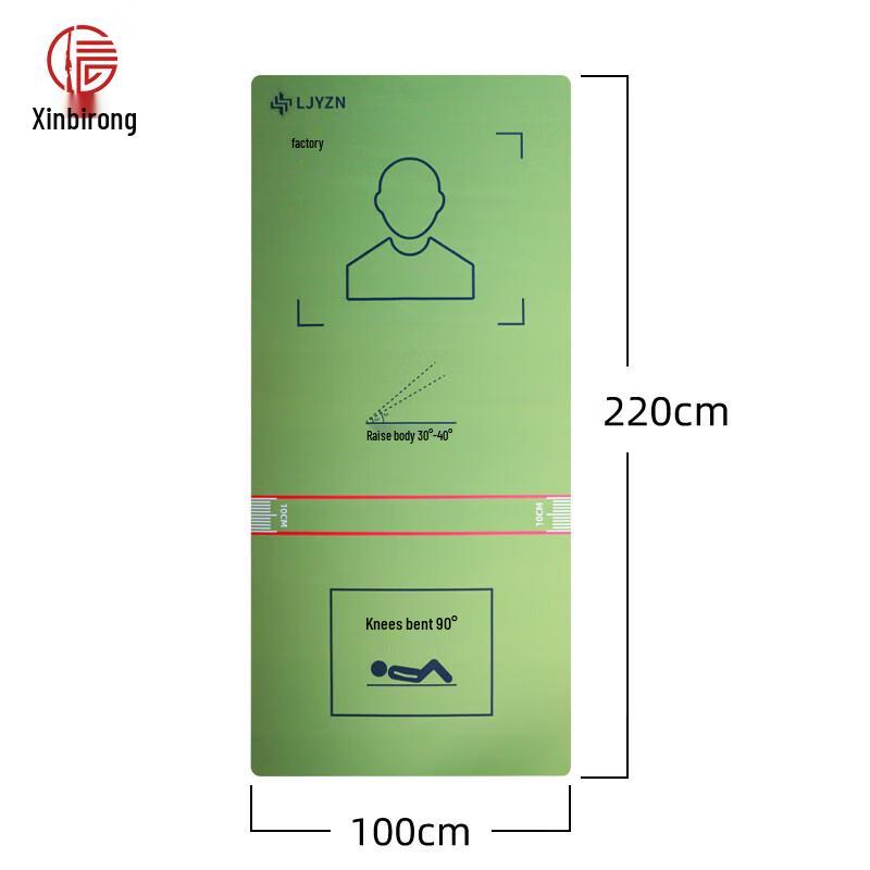 Xinbirui Sports Training Examination System