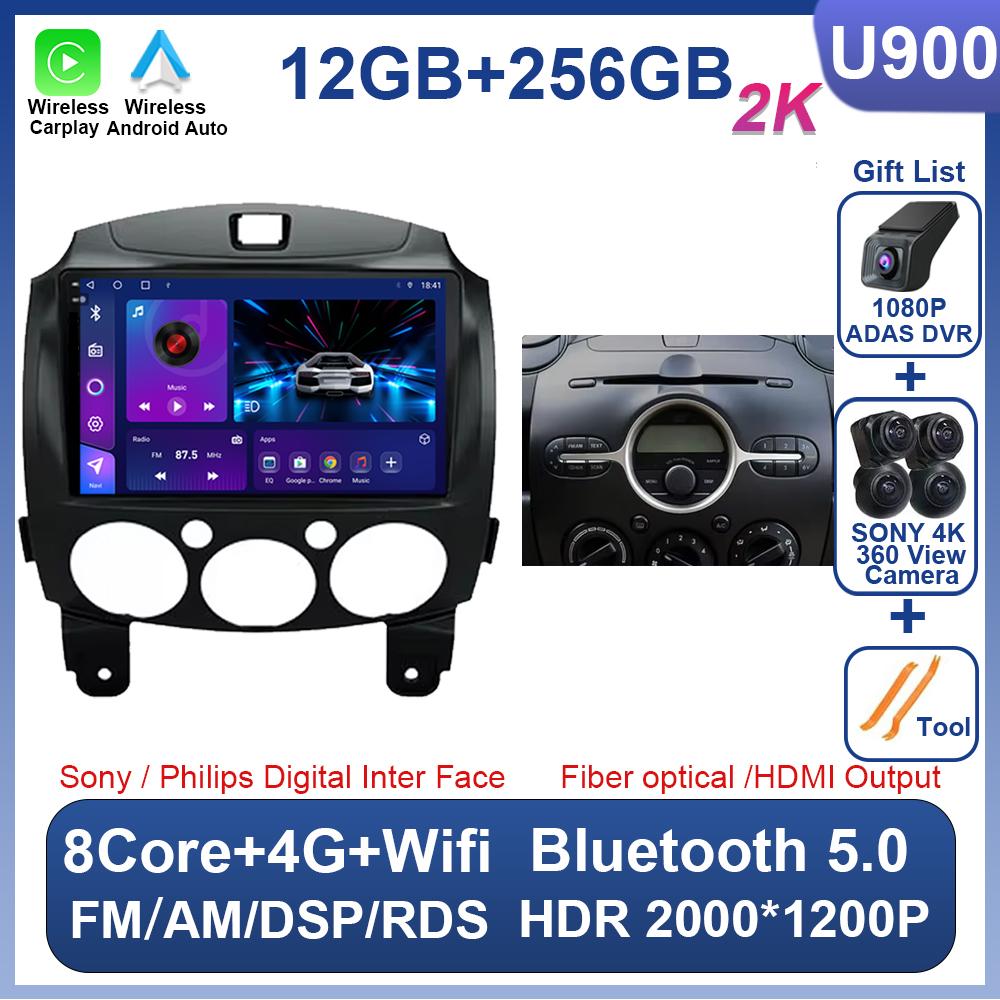 Android 14 Car Radio Multimedia Player For MAZDA 2 Mazda2 2007 2008 2009 2010 2011 2012 2013 2014 GPS Navigation 2DIN Carplay 4G