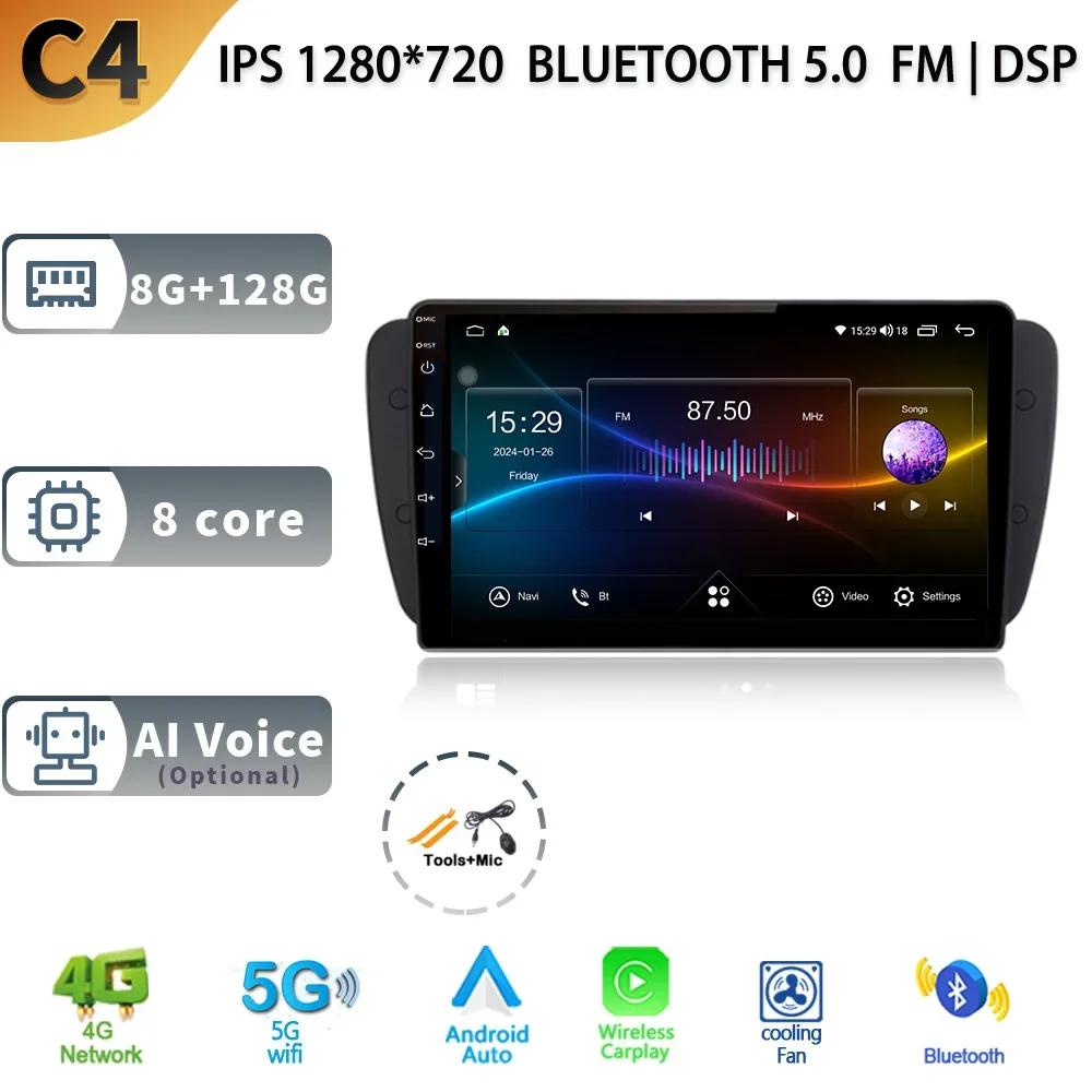 Android 13.0 Wireless CarPlay Auto Car Radio For Seat Ibiza 6j 2009 - 2013 Multimedia Video Player 4G WIFI GPS Camera Navigation