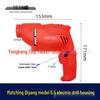 Handheld Electric Drill Body Shell, Qiyang Style 6.5 (Item No. 05174)