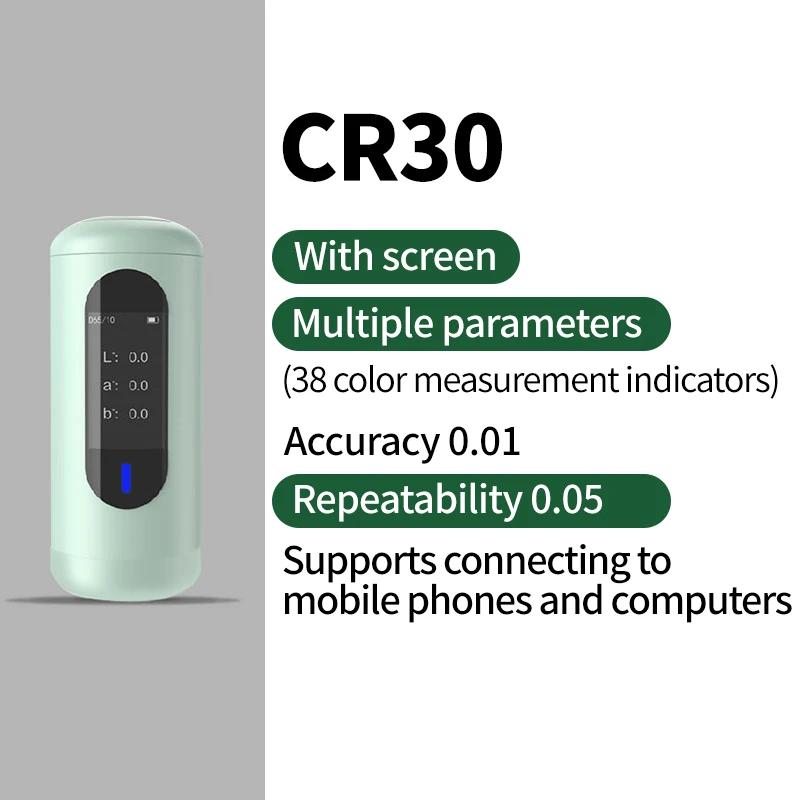 CR10 CR20 Colorimeter High-precision Paint Fabric Coating Tester Colorimeter Spectrophotometer Colorimeter