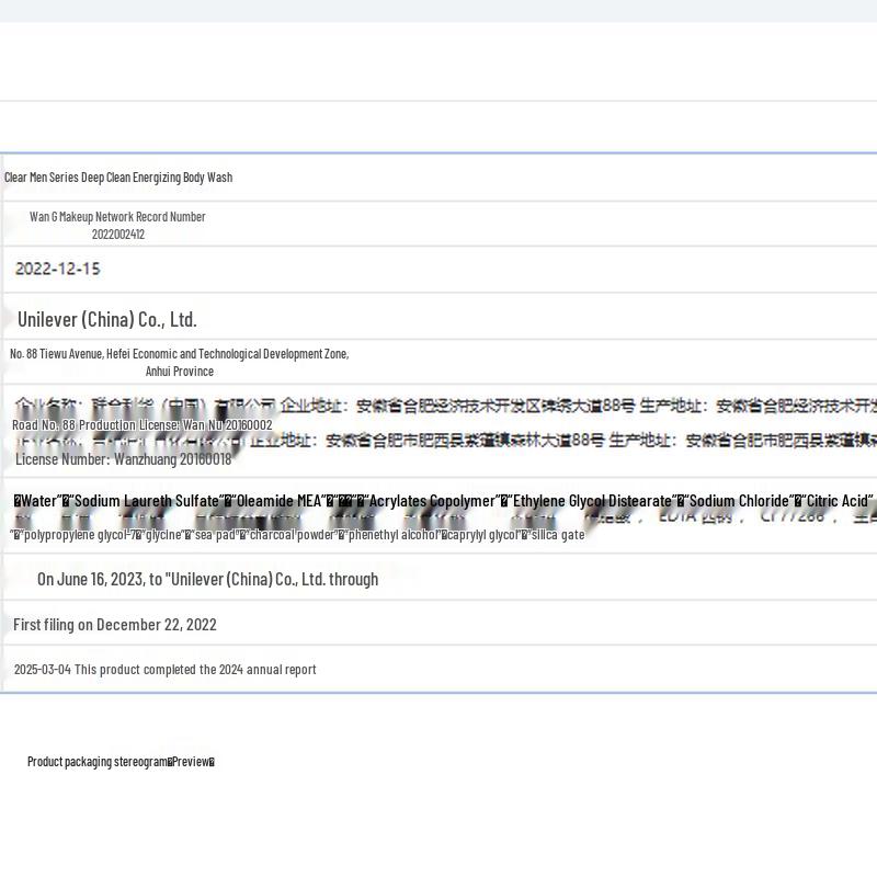 CLEAR Men Deep Cleanse Body Wash