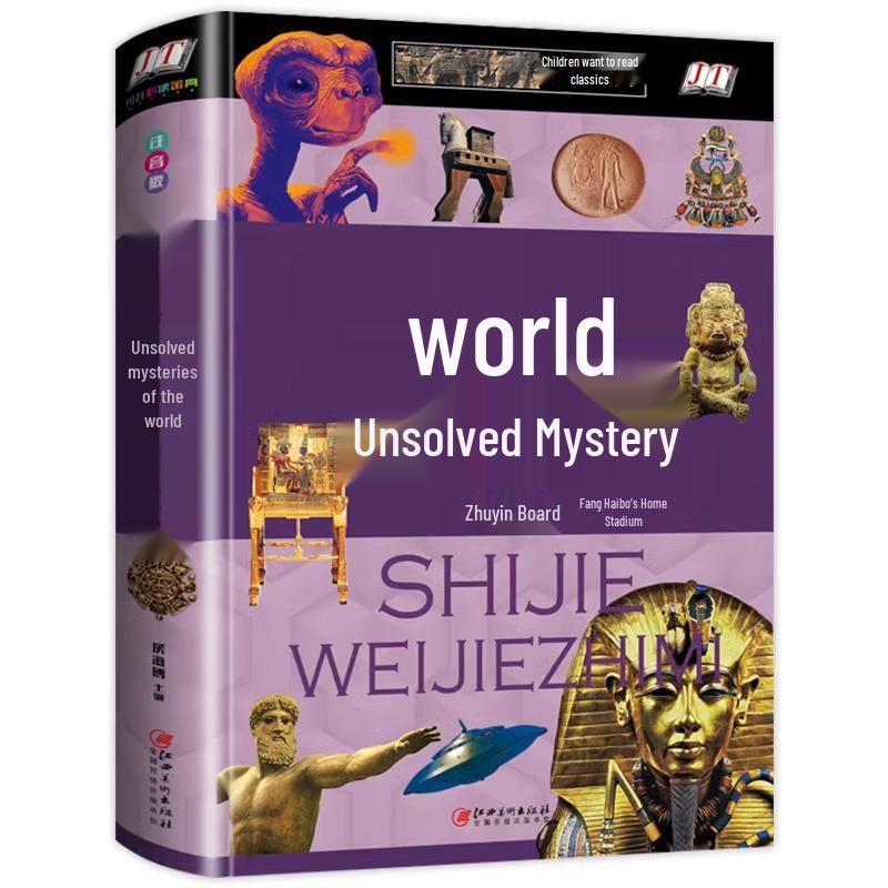 Phonetic World Mysteries Encyclopedia for Grades 1-3: Children s Extracurricular Reading