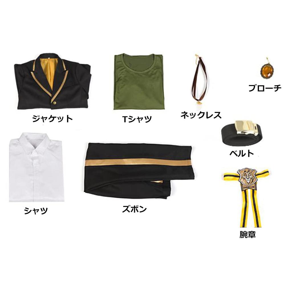 Angel Moon Twisted Wonderland Jack Howl Cosplay Costume, Savanaclaw Dorm Uniform (Men's Size L)