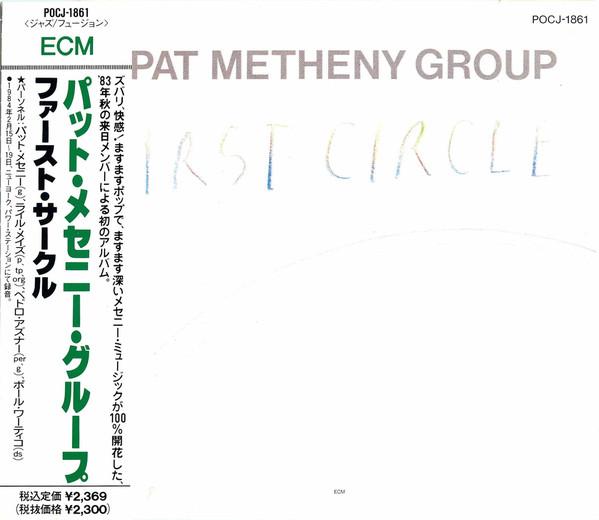 

CD PAT METHENY GROUP - First Circle POCJ1861PROMO ECM Records 1990 Japan Jazz Used