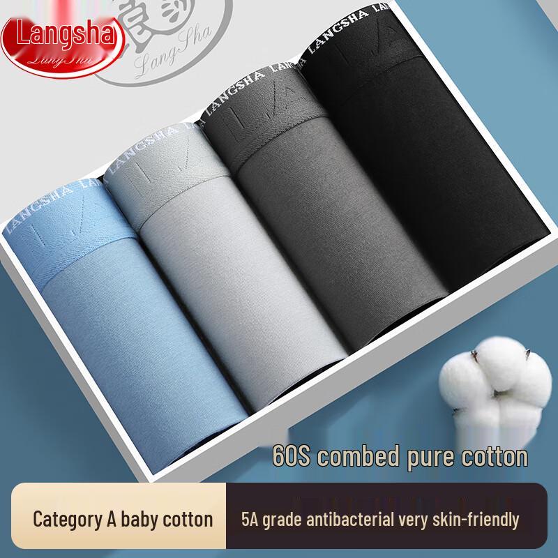 

Мужские хлопковые антибактериальные боксеры-брифы Langsha, 4 штуки 3XL