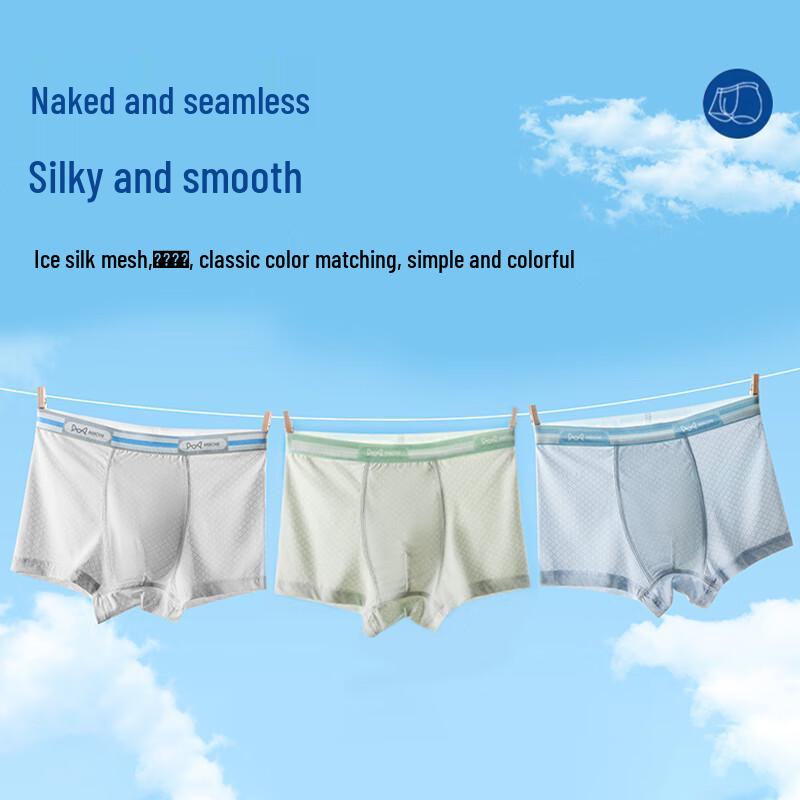 Mao Ren Boys' Ice Silk Mesh Boxer Briefs
