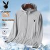 PLAYBOY Men's Hooded Lightweight Sun Protection Jacket