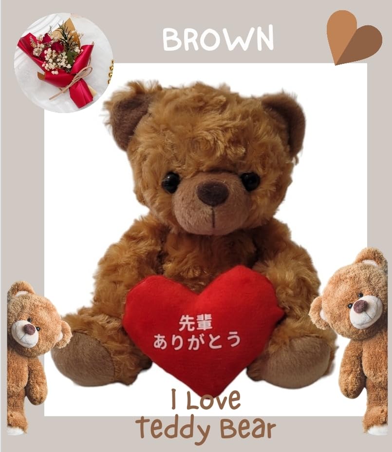 [Sai Sai] Graduation Souvenir, Thank You Gift for Club Members, Teachers, Seniors, Juniors, Friends, Instructors, and Mentors. Loved by Students and