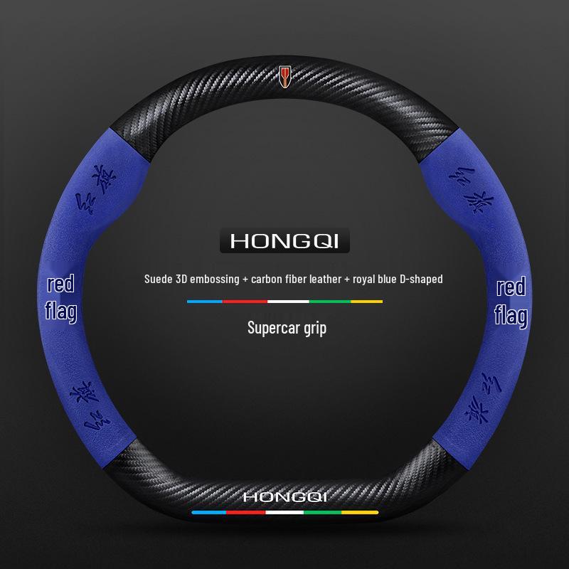 Genuine Leather Suede Carbon Fiber Steering Wheel Cover for Hongqi H5/H9/EQM5/H7/EHS9