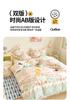 Sleep Grid Cotton Printed Four Piece Set Series - Lolita