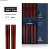 Yicang Red Sandalwood Chopsticks Set with Auspicious Carving, 10 Pairs