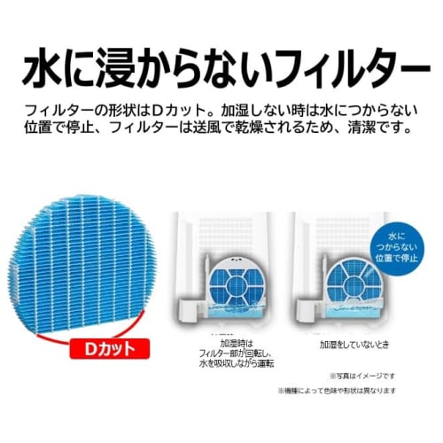 SHARP [Genuine Product] Sharp Humidifying Filter FZ-G70MF