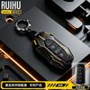 Metal Car Remote Key Cover Case Shell Holder Chain for Chery New Arrizo 8 5 Plus Tiggo 8L Tiggo 4 8 Plus Tiggo 7 Pro 9 Omoda 5