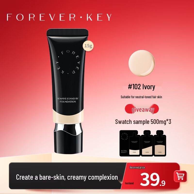 FOREVER·KEY Стойкая увлажняющая тональная основа