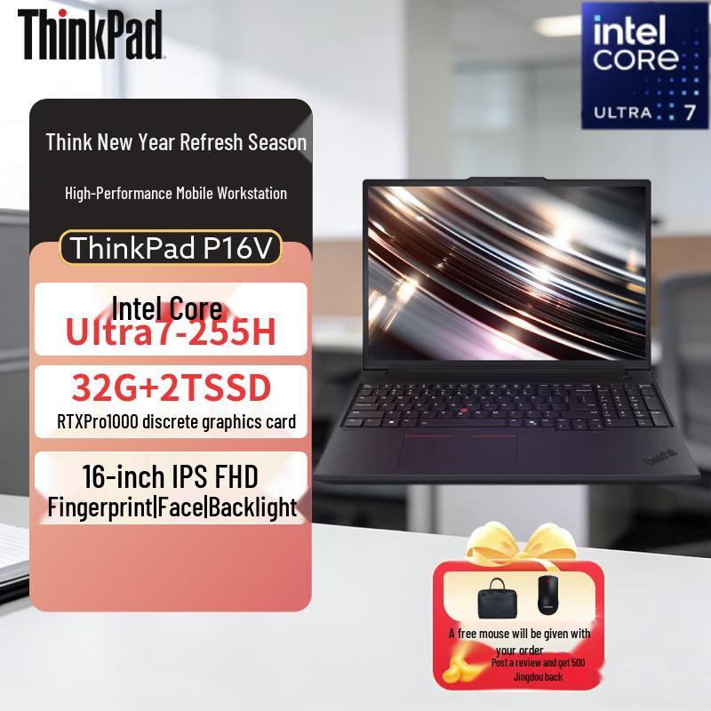 

Lenovo ThinkPad P16v AIPC Рабочая станция для дизайнеров (Китайская версия) U7-255H 32G 2TB RTX Pro 1000