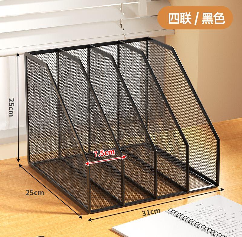 

1pcs Desktop file storage rack, metal classification data bookshelf, office supplies, wrought iron file bar, desktop storage