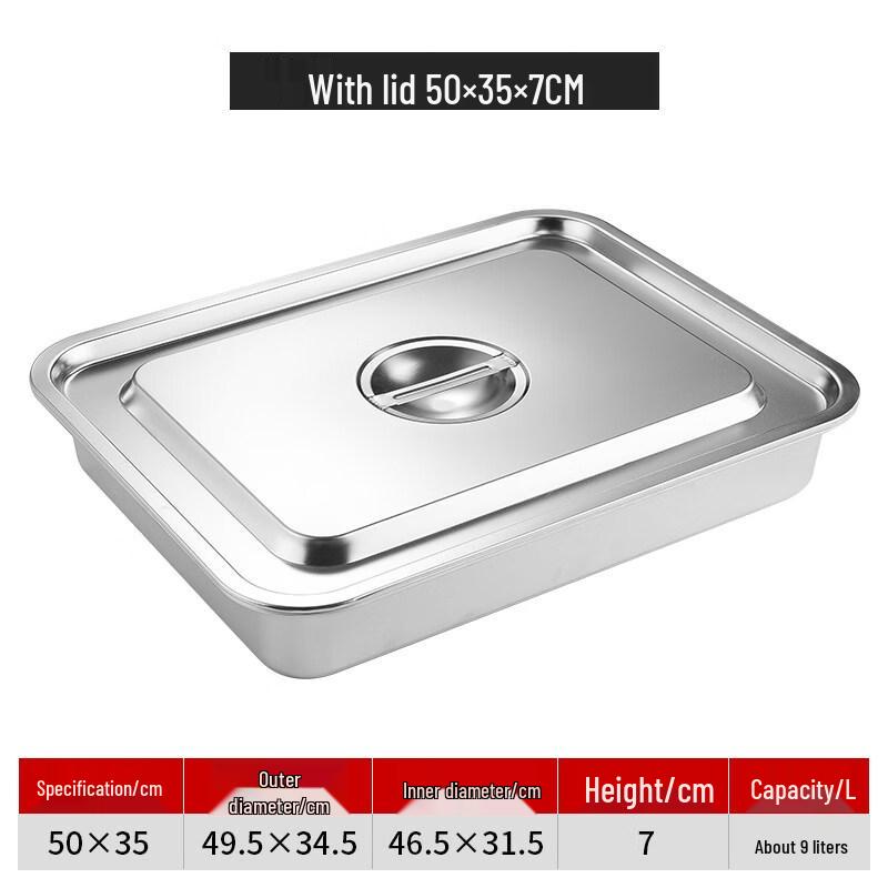 Stainless Steel Deep Square Food Pan with Lid
