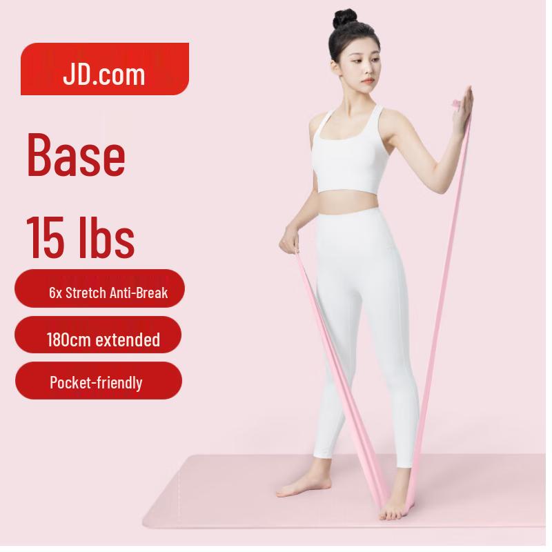 Jingdong Crafted Resistance Band