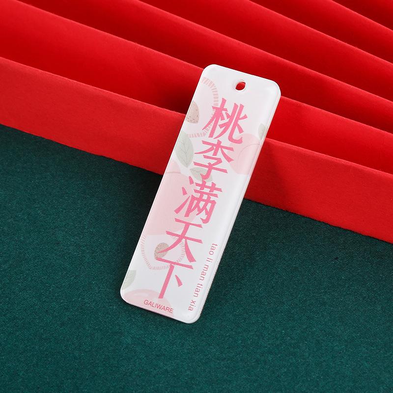 Unforgettable Teacher Keychain: Holiday Tag Ornament & Gift