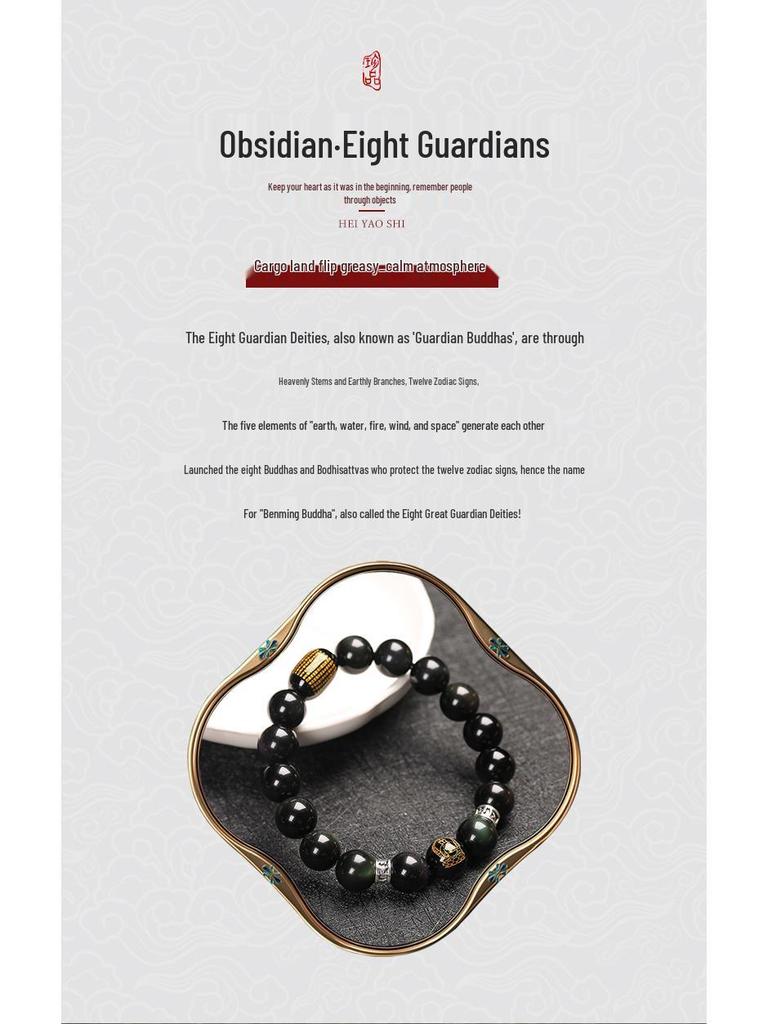 Black Obsidian Zodiac Guardian Bracelet: Benming Year Amulet for Men & Women, Lucky Buddhist Prayer Beads.