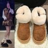 Fashion Fashion Thick Bottom Fur Cotton Shoes 2025 Winter New Women's Height Increasing Warm Anti-slip Home Outer Wearing Snow Boots