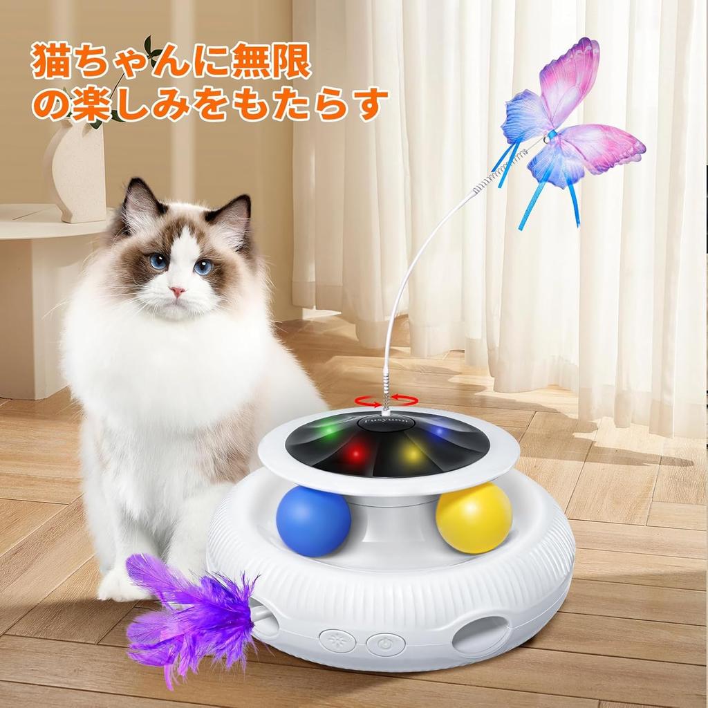 Fusyunn Automatic Cat Electric Cat Teaser for Solitaire Handmade Butterfly with Replacement Ribbon and Randomly Popping LED 1200mAh Exercise Stress