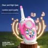 Children's Outdoor Walkie-Talkie Set: Parent-Child Interactive Wireless Communicator.
