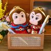 Black Wukong Myth Plush Toy Cartoon Stuffed Doll Kids Christmas Birthday Gift