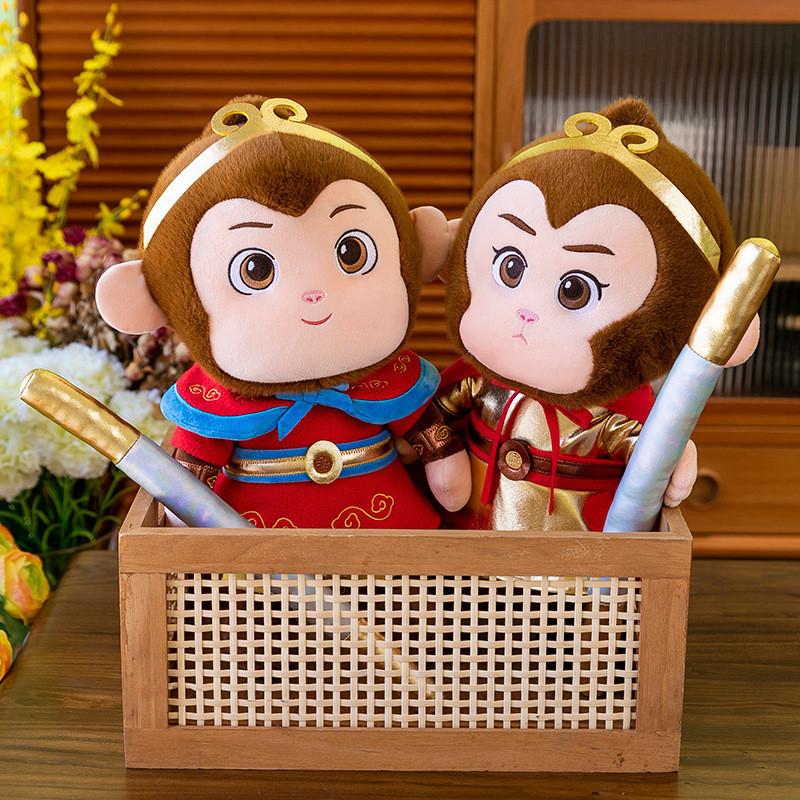 Black Wukong Myth Plush Toy Cartoon Stuffed Doll Kids Christmas Birthday Gift