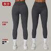 High Waist Seamless Yoga Leggings Women Running Fitness Stretch Breathable Tight Workout Pants