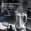 Fuguang Large Capacity Tritan Sports Water Bottle