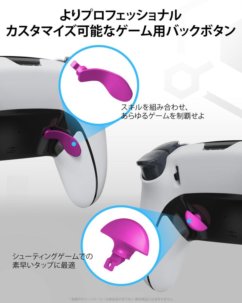 Metal thumbsticks for PS5 Edge metal back paddle trigger button replacement accessory parts for PS5 DualSense analog rose controller, joysticks,