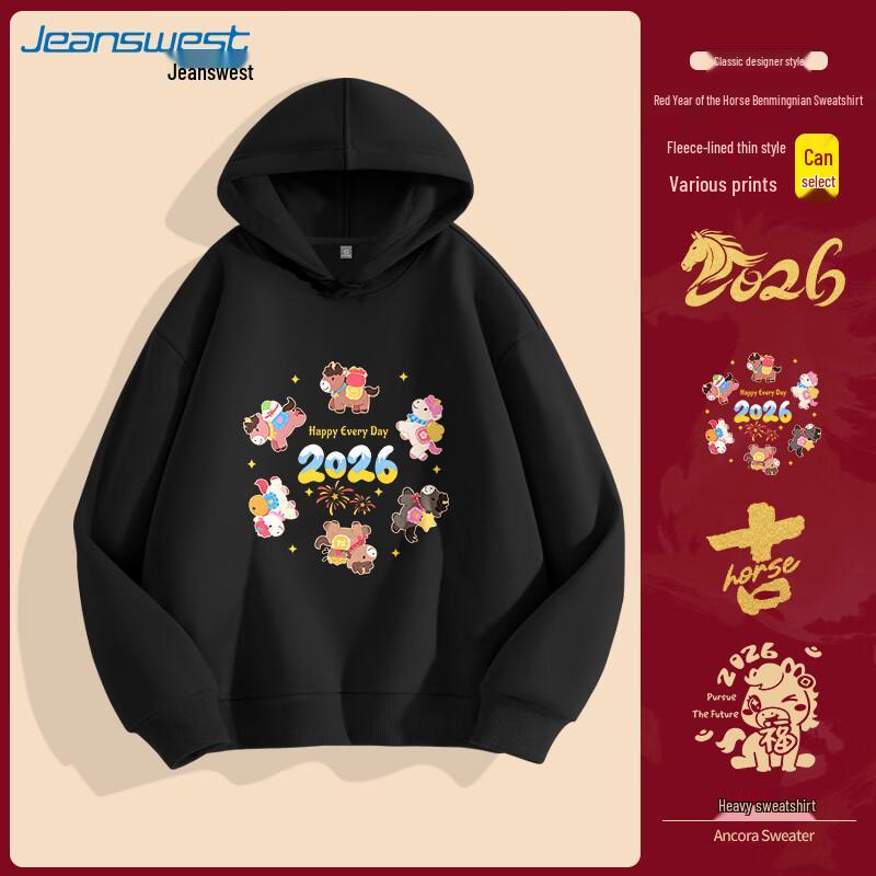 JEANSWEST Women's 2026 Year of the Horse Hooded Sweatshirt