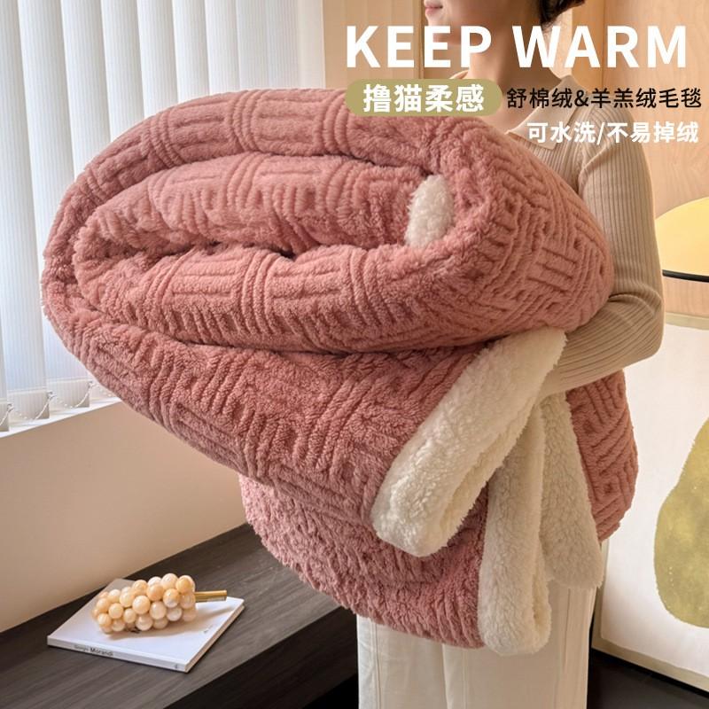 Winter Lamb Fleece Blanket Thick Coral Nap Shawl Sofa Throw Milk Small Quilt