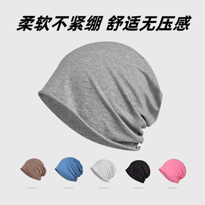 Cappello da notte traspirante senza pressione, cappello a pila, per uomo e donna, primavera ed estate, antivento per aria condizionata, cappello sottile per testa calva, cappello a sacchetto
