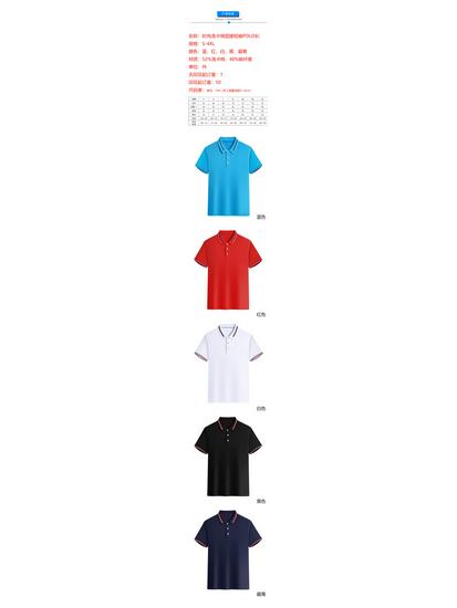 Zhi Nai Fashion Cotton Unisex Short Sleeve Polo Shirt
