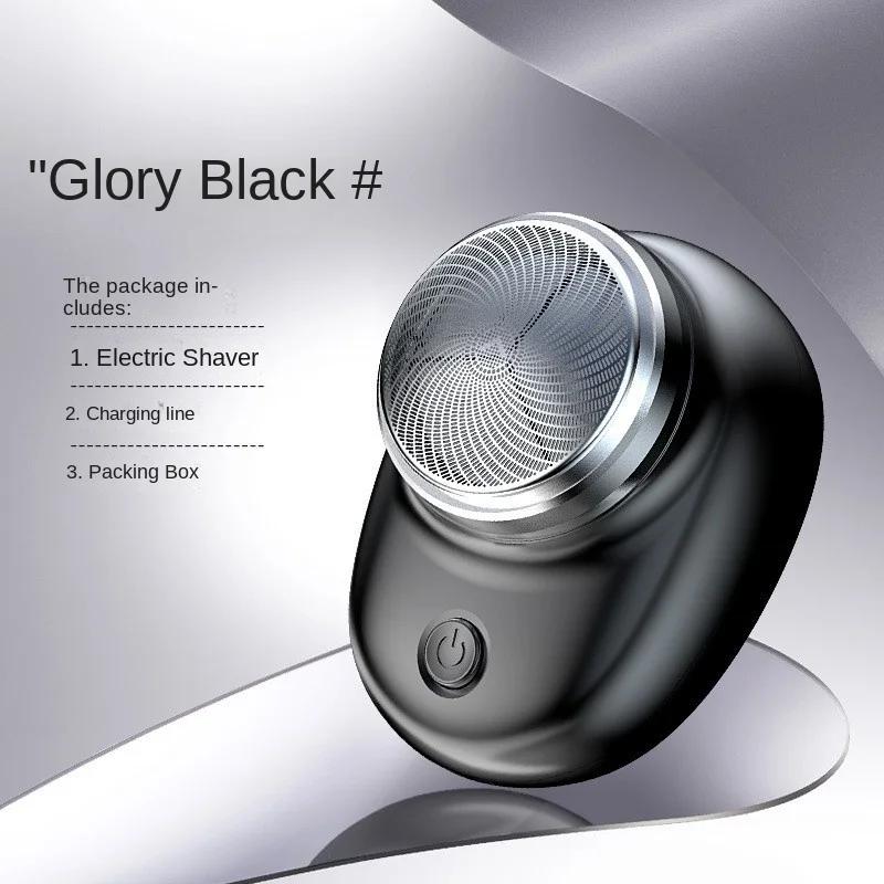 

Электробритва Портативная Мини-бритва Type-c Быстрая зарядка Дорожная версия Мужская Автомобильная Насадка Водная мойка
