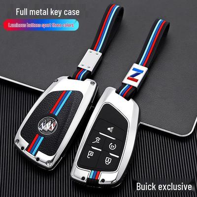 2023 Buick Century Yunshi Edition 2.0T Key Case - Metal Protection Cover