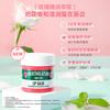Mentholatum Classic Mint Rose Lip Lotion 9g