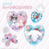 Shobido Sanrio Sparkly Heart Compact Kids' Cosmetics (Cinnamoroll)
