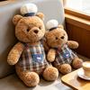 Plush Teddy Bear Cake Small Lamb Cute Plush Doll Gift For Kids And Adults